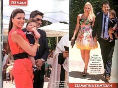 Η Σταματίνα Τσιμτσιλή έγινε νονά