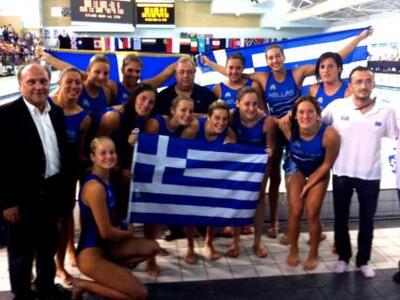 Πόλο νεανίδων: Στην κορυφή του κόσμου η Ελλάδα 
