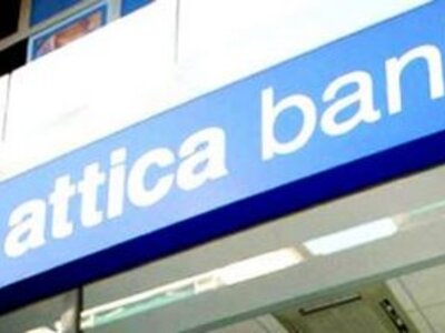 Διαψεύδει τα περί πτώχευσής της η Attica Bank 