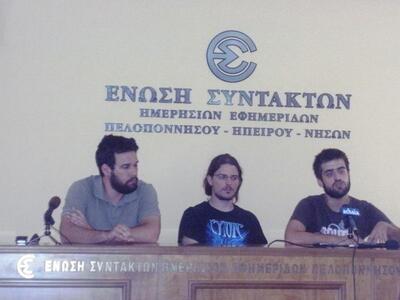 Πάτρα: Αποφασισμένοι να συνεχίσουν τις κ...