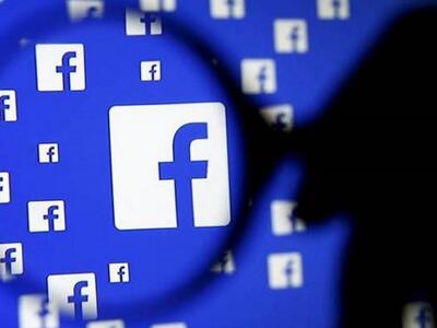 Νέος ιός στο Facebook - Τι δεν πρέπει να κάνετε