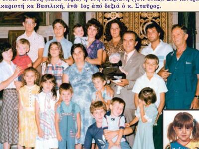 Πέθανε ο υπερπολύτεκνος Σταύρος Ζουγανέλ...