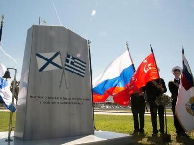 Πάτρα: Το μνημείο Ελληνο-Ρωσικής φιλίας ...