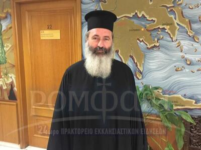 Εξελέγη νέος Μητροπολίτης Κεφαλονιάς ο 5...