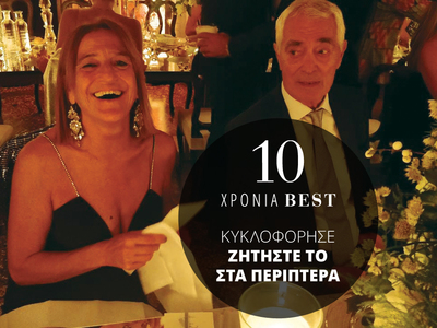 Χριστόφορος και Ουρανία Πετρή