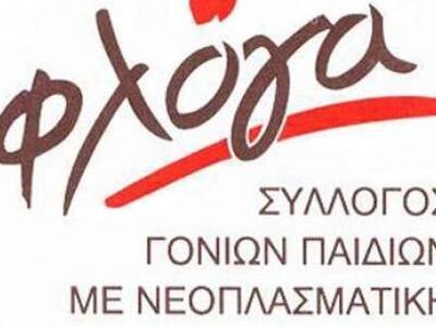 Πάτρα: Εκδηλώσεις για τα 30 χρόνια της &...