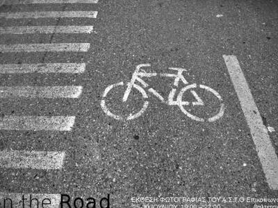 Πάτρα: Για δέκατη χρονιά φέτος το φεστιβ...