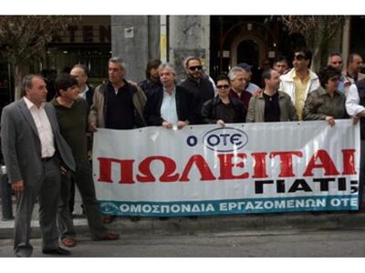 Σκληραίνουν τη στάση τους οι εργαζόμενοι στον ΟΤΕ 