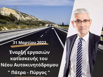 Ο Άγγελος Τσιγκρής για την έναρξη των ερ...
