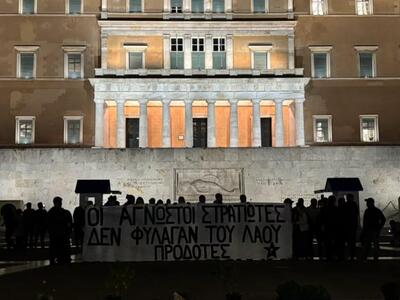 Παρέμβαση Ρουβίκωνα στον Άγνωστο Στρατιώ...