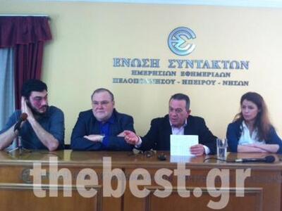 Χρήστος Πατούχας: "Στον... βρόντο σ...