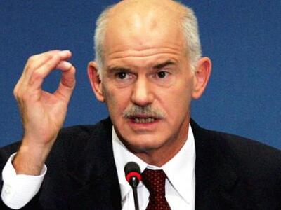 Παπανδρέου: Θα μας λείψει ο Μπιράντ