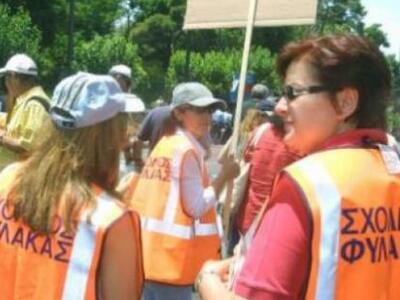 Δικαστήριο στο Αγρίνιο δικαίωσε σχολικούς φύλακες