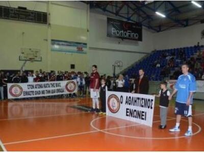 Προμηθέας: "Ο Αθλητισμός ενώνει... ...