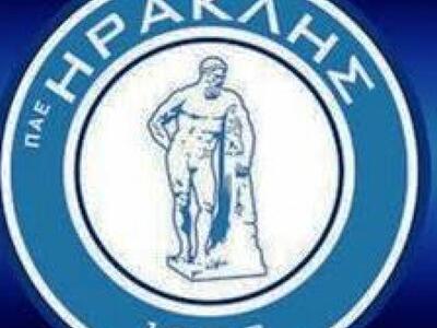 Ποδόσφαιρο: Οριστική η διάλυση της ΠΑΕ Ηρακλής