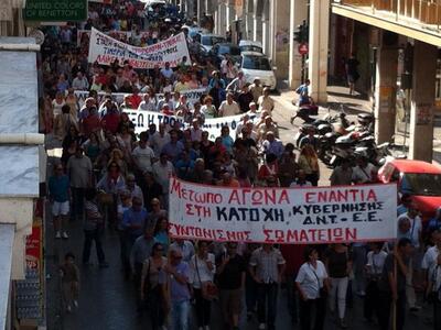 Κάλεσμα συμμετοχής στην απεργία από το Τ...