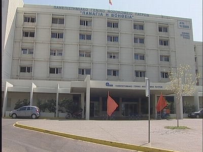 Επικίνδυνα ιατρικά  απόβλητα των νοσοκομ...