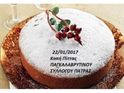 Ο Παγκαλαβρυτινός Σύλλογος Πάτρας κόβει ...