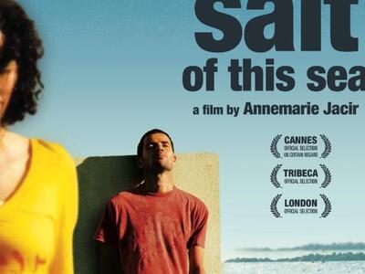 Τρεις ταινίες για την Παλαιστίνη θα προβ...