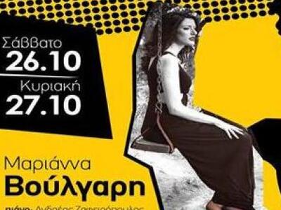 Η νεαρή Πατρινή τραγουδίστρια Μαριάννα Β...