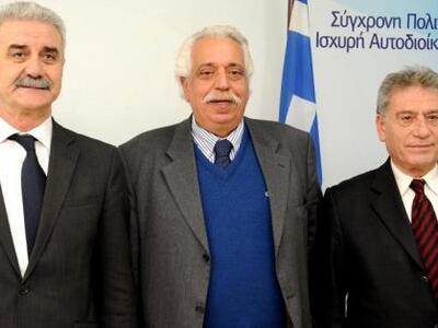 Δημιουργείται Δίκτυο Νησιωτικών Περιφερειών