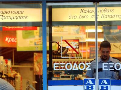 Πάτρα: Κακόγουστη φάρσα το τηλεφώνημα γι...