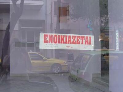 "Από τον Σεπτέμβριο θα έρθουν τα χε...