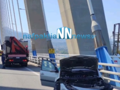 Τροχαίο ατύχημα στην γέφυρα Ρίου Αντιρρί...