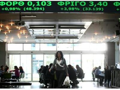 "Βουτιά" αυτή την ώρα στο Χρημ...