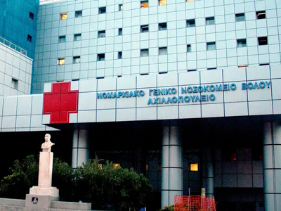 Βόλος: Οικογενειακή τραγωδία πίσω από το...