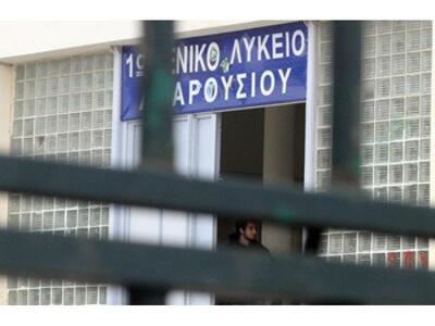 Ο μαθητής "σαμουράϊ" προσπάθησ...