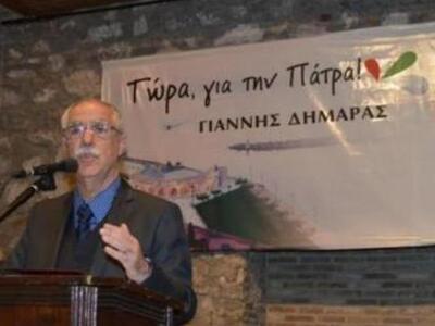 ΤΩΡΑ ΓΙΑ ΤΗΝ ΠΑΤΡΑ: Ο Γιάννης Δημαράς κα...