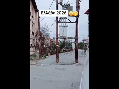 Οι ελληνικές κολόνες στη μέση του δρόμου...