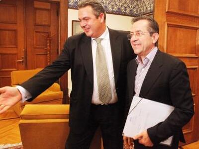 Από τους νεολαίους ξεκινά ο «γάμος» Νικο...