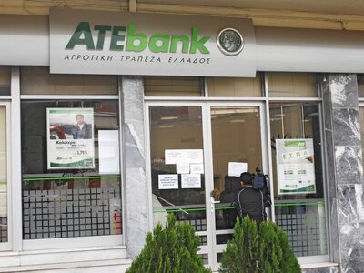 Μέτρα διευκόλυνσης των δανειοληπτών από ...