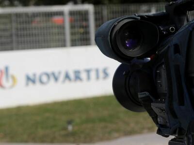 Μια μαρτυρία για τη NOVARTIS χωρίς κουκούλα!
