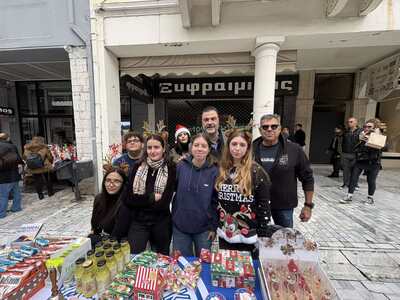 "Αρσάκειο Γυμνάσιο και Λύκειο"...