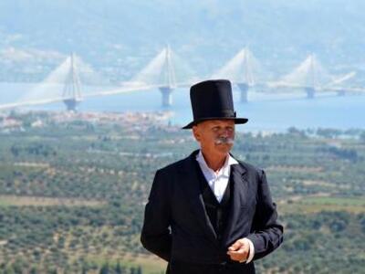 «Χαρίλαος Τρικούπης: Η ιστορία μιας Γέφυ...