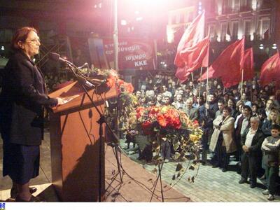 Ομιλία στην πλατεία Γεωργίου το 2004