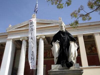 Κάνουν πίσω οι πρυτάνεις για τη διαθεσιμ...