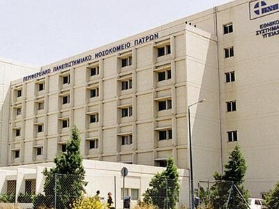 Πάτρα:Το σχέδιο της διοίκησης του Πανεπι...