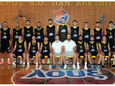 Ο Κεραυνός (17:00) παίζει στο Αίγιο με τ...