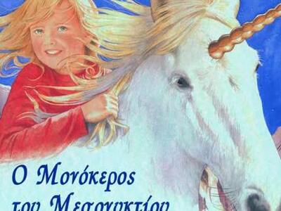 Το πιο "τρυφερο" δώρο για τα παιδιά σας!