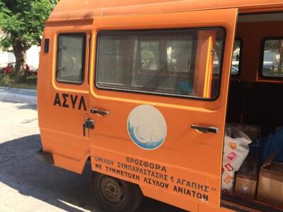 Πάτρα: Το Κοινωνικό Φαρμακείο στέλνει φά...