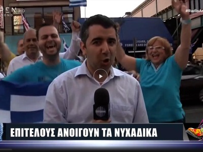 Έβαλαν πατρινό δημοσιογράφο να πανηγυρίζ...