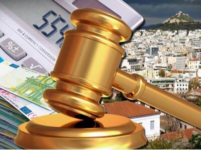 Στο «σφυρί» σπίτι άνεργου για χρέη 1.677...