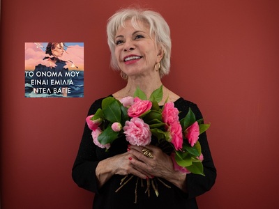 To νέο μυθιστόρημα της 82χρονης Ιζαμπέλ ...