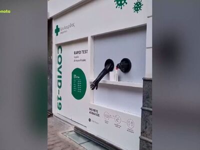 Η πατέντα φαρμακοποιού στα Τρίκαλα για r...