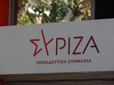 Εκλογές 2023: Το ψηφοδέλτιο Επικρατείας ...