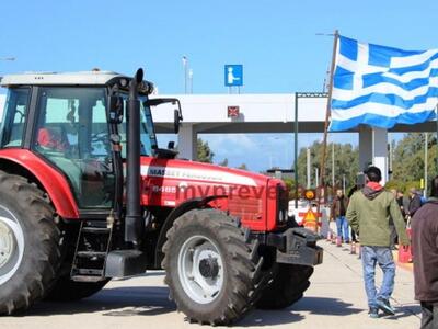 Άνοιξαν τα διόδια του Ακτίου οι αγρότες ...